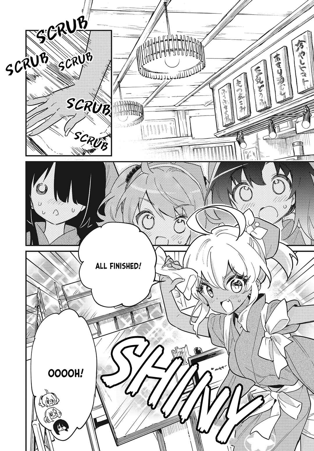 Page 13 Chapter 46 Chotto Ippai!
