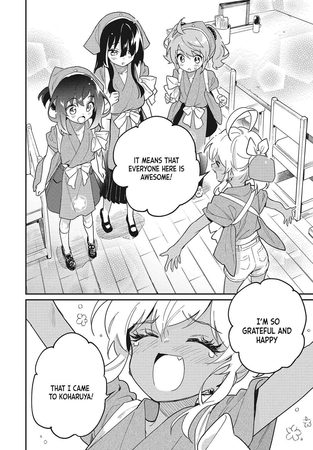 Page 23 Chapter 46 Chotto Ippai!