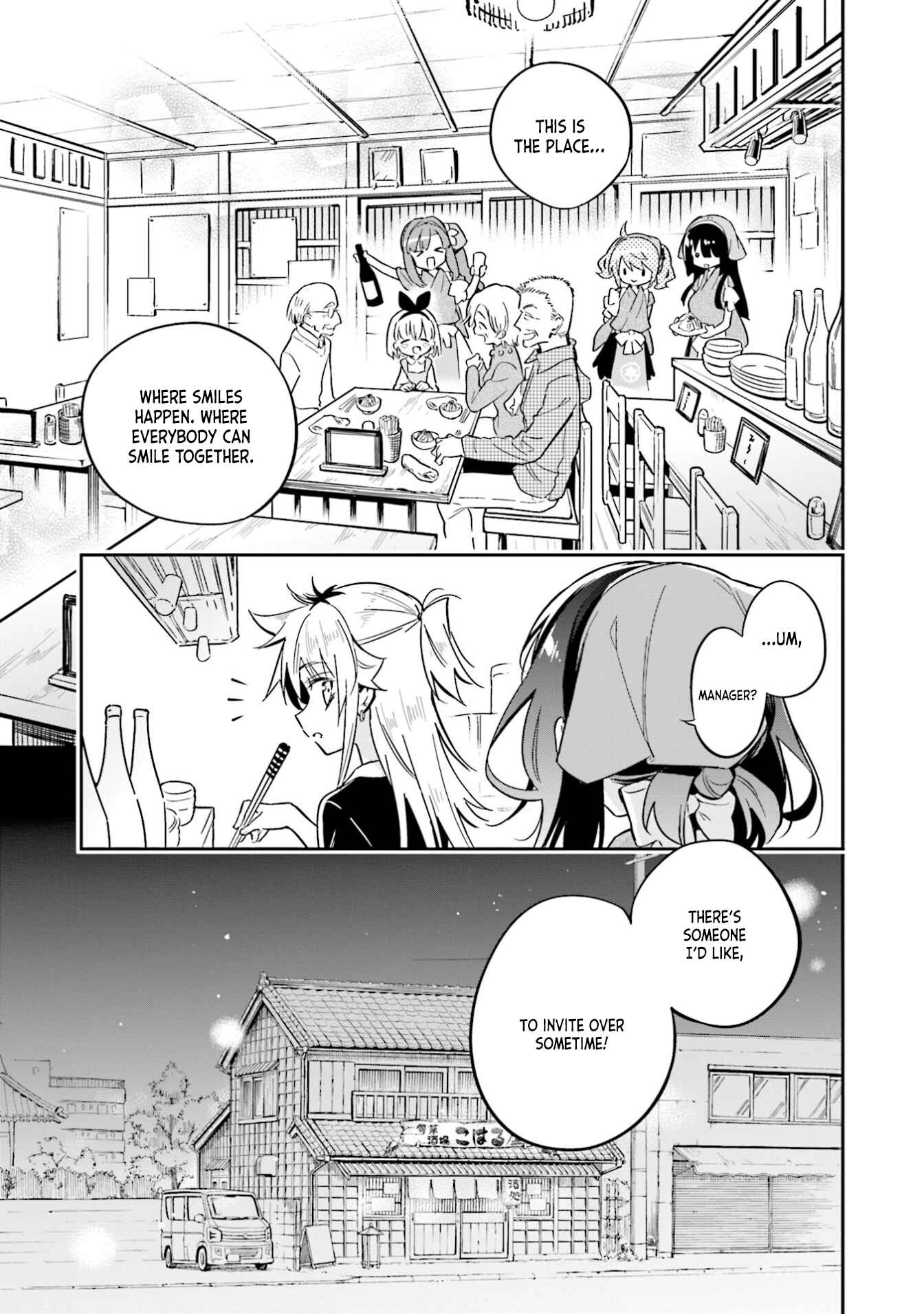 Page 21 Chapter 34 Chotto Ippai!