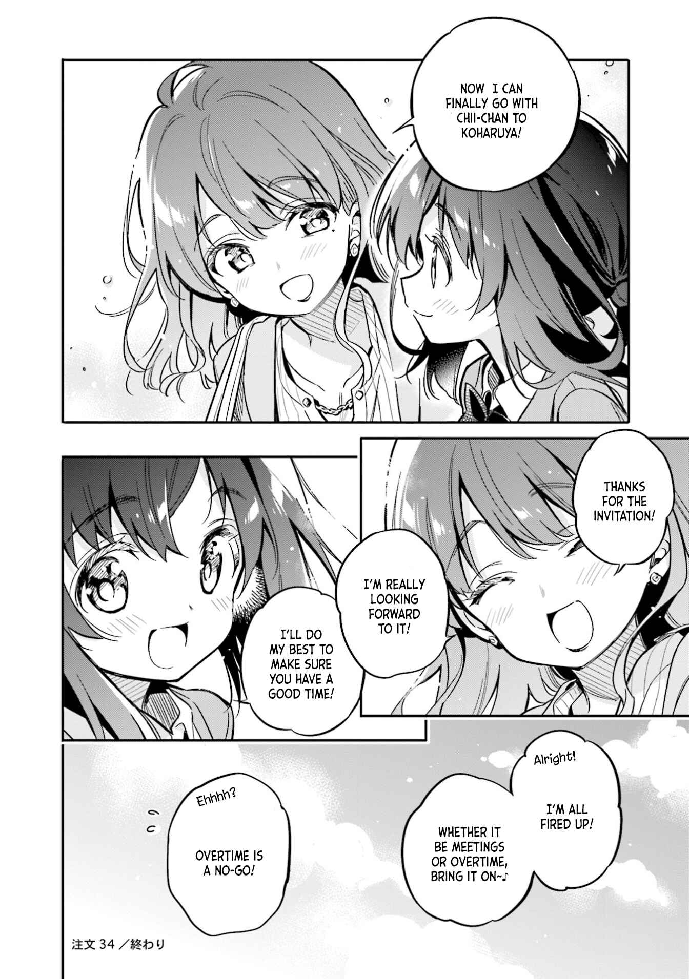 Page 24 Chapter 34 Chotto Ippai!