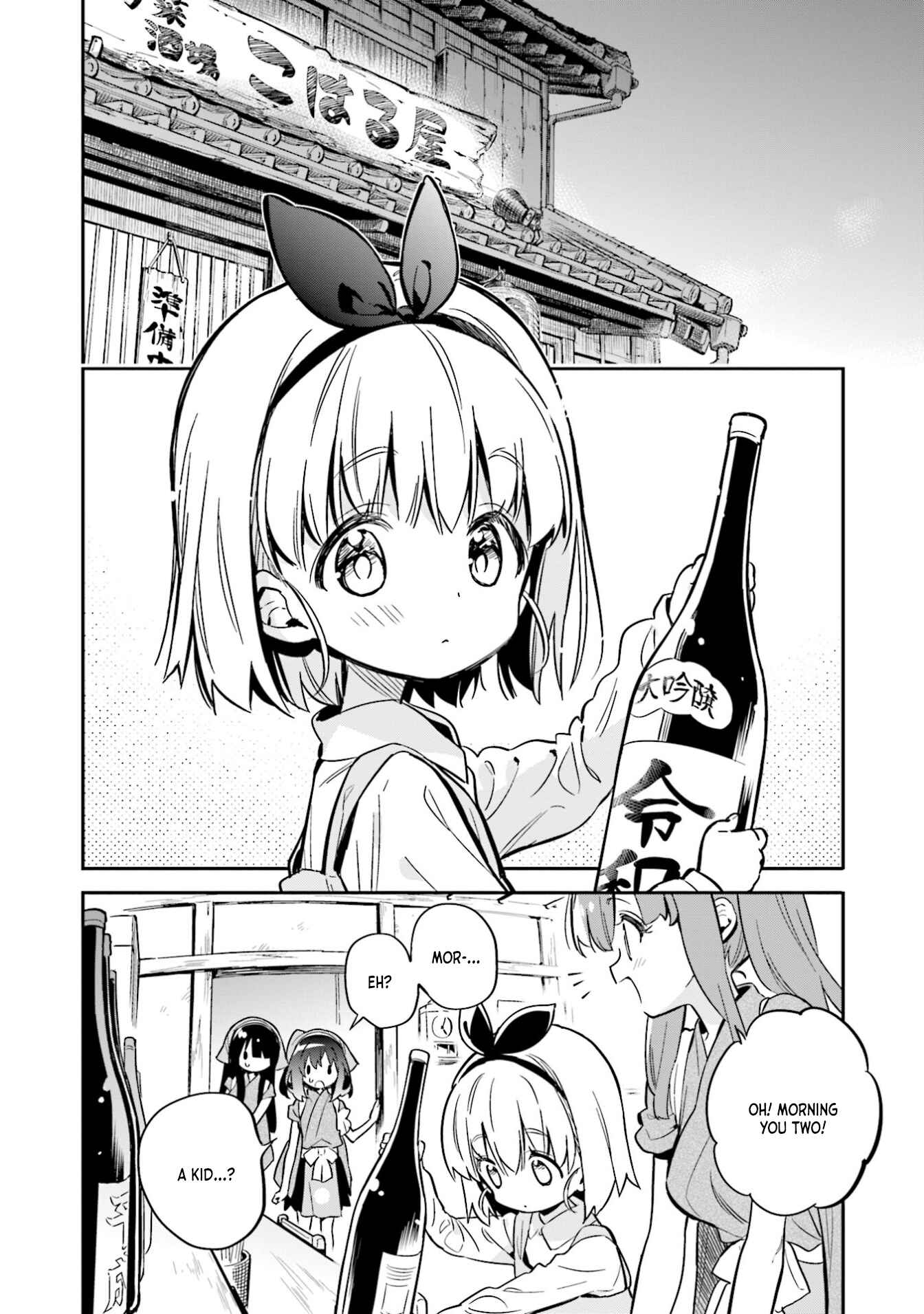 Page 4 Chapter 34 Chotto Ippai!