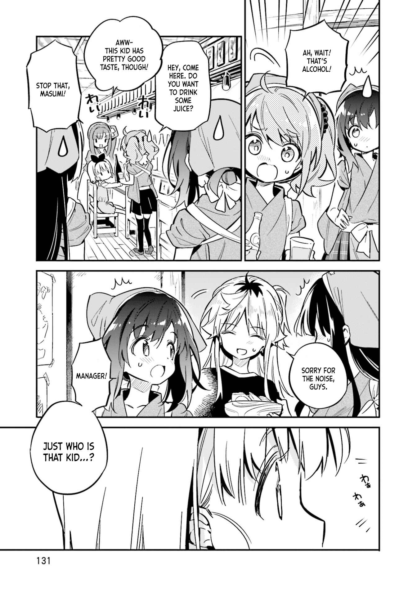 Page 5 Chapter 34 Chotto Ippai!