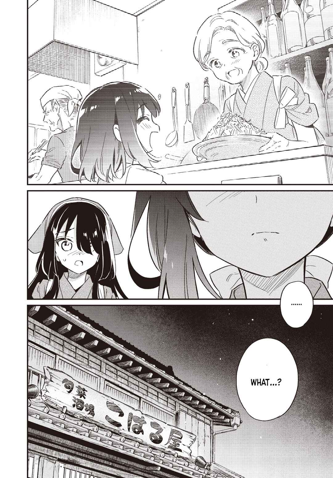 Page 20 Chapter 63 Chotto Ippai!