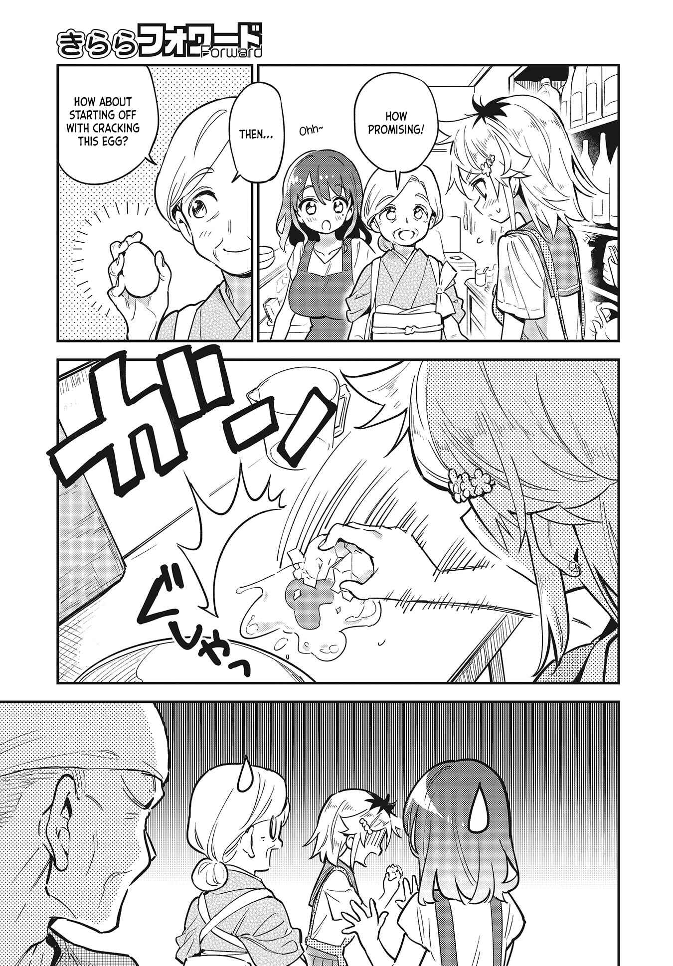 Page 13 Chapter 36 Chotto Ippai!