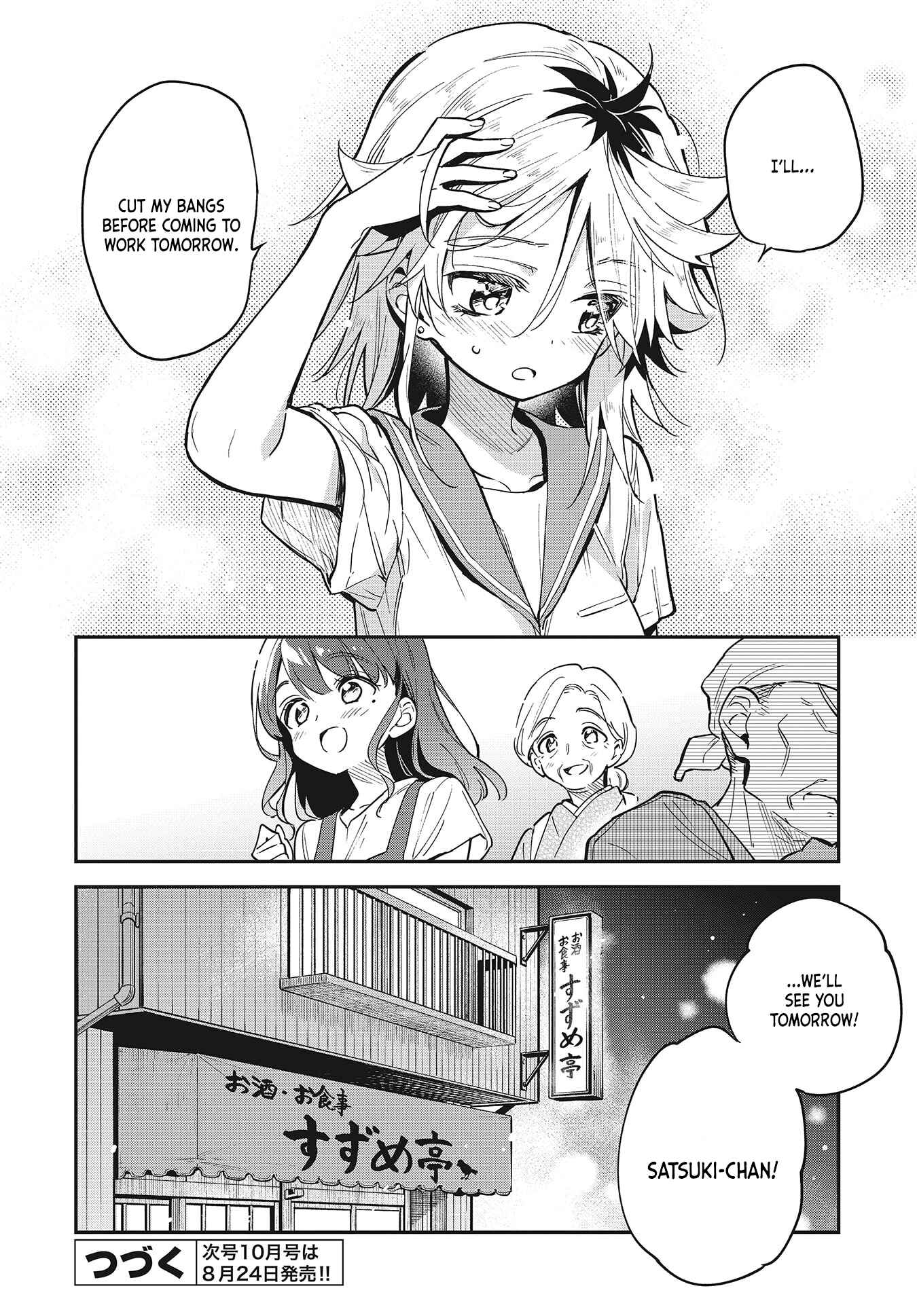 Page 24 Chapter 36 Chotto Ippai!