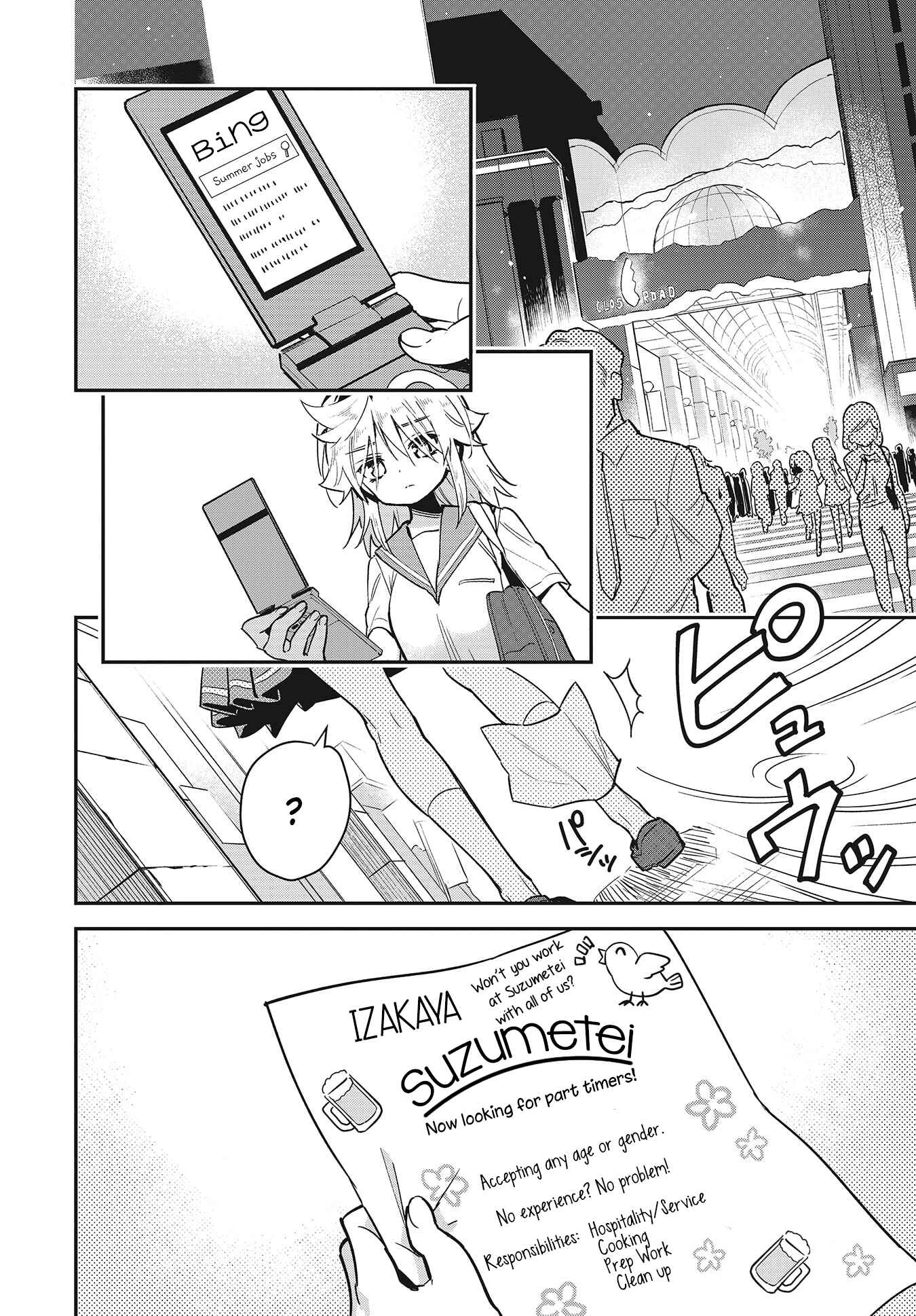 Page 4 Chapter 36 Chotto Ippai!