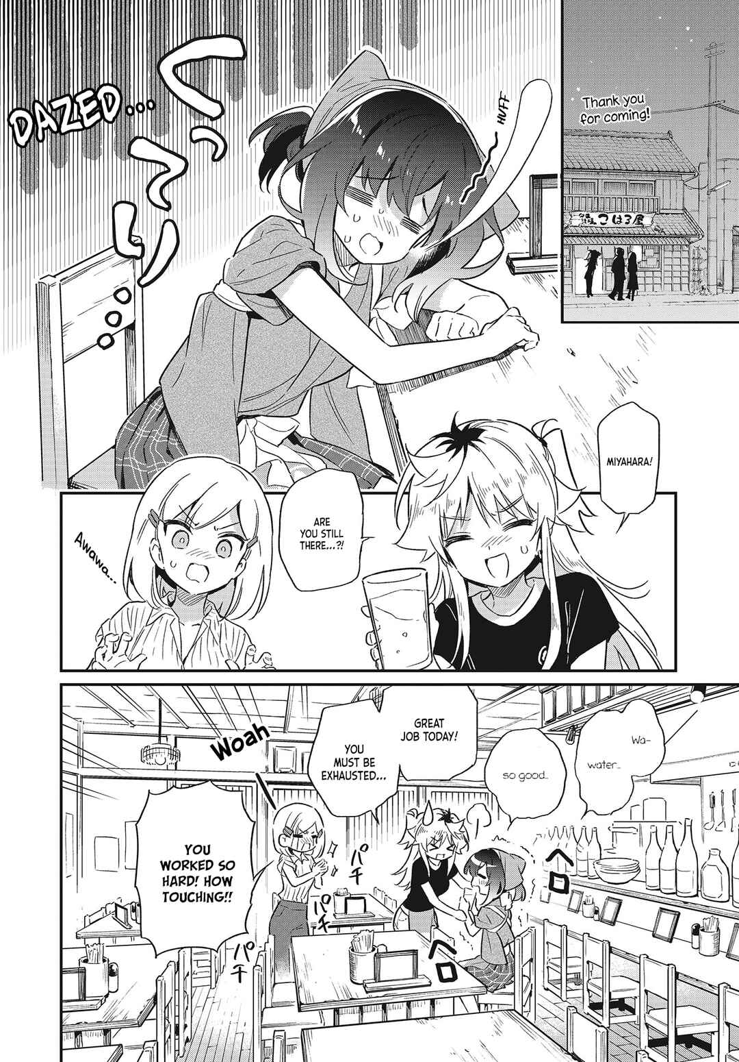 Page 4 Chapter 58 Chotto Ippai!