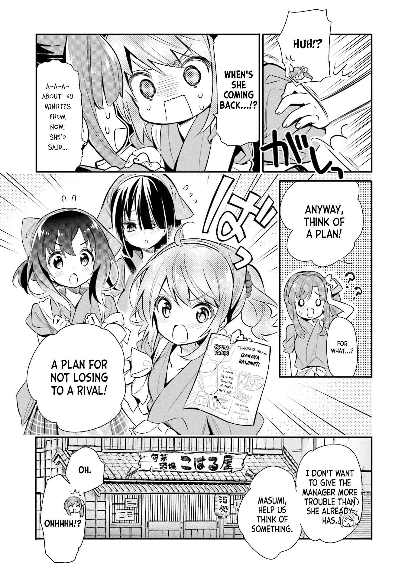 Page 7 Chapter 19 Chotto Ippai!