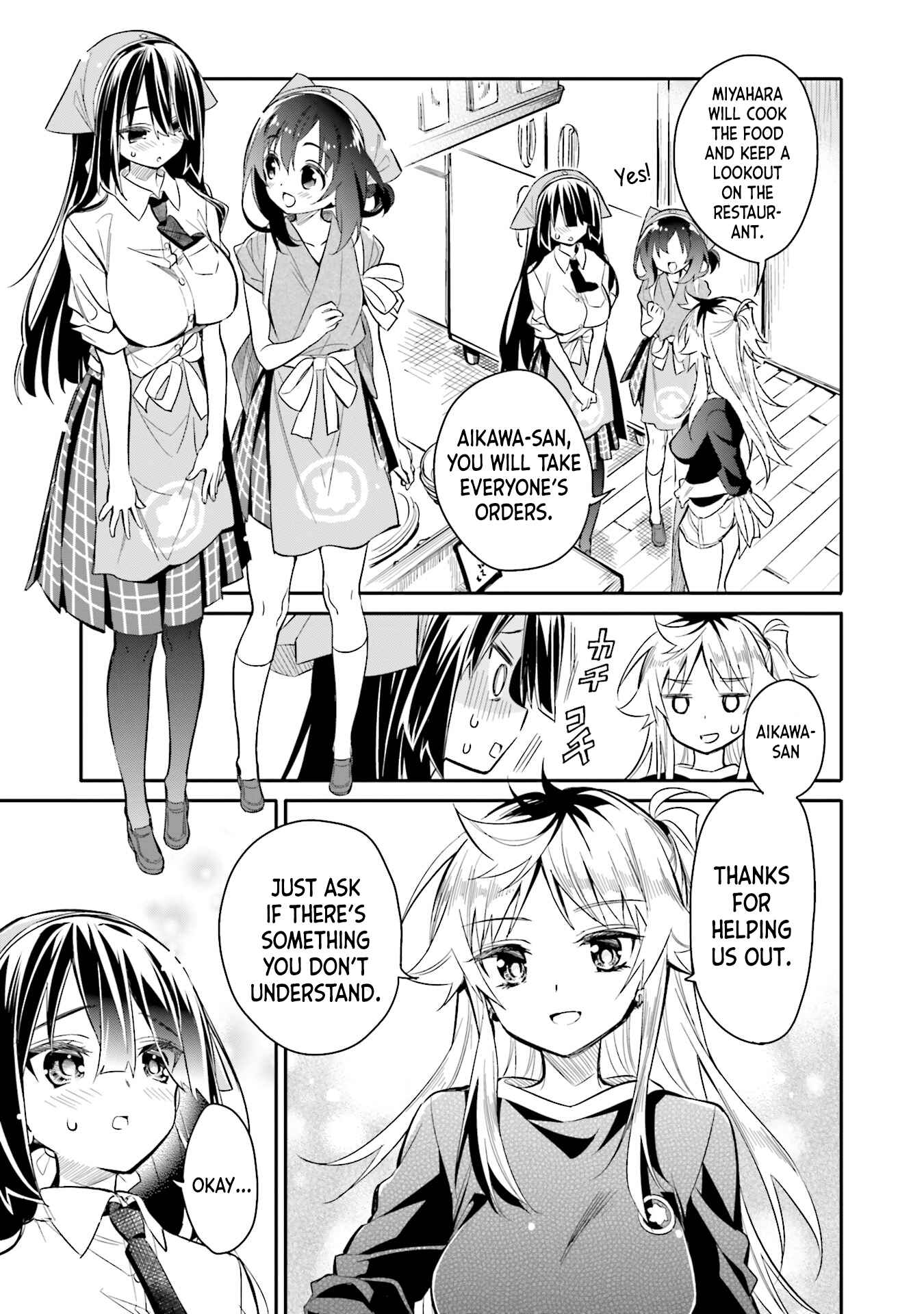 Page 15 Chapter 8 Chotto Ippai!