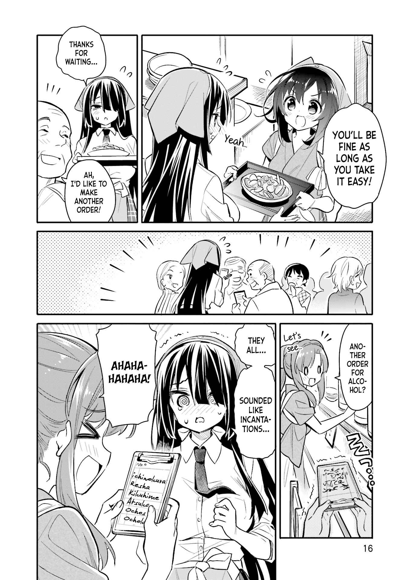 Page 18 Chapter 8 Chotto Ippai!