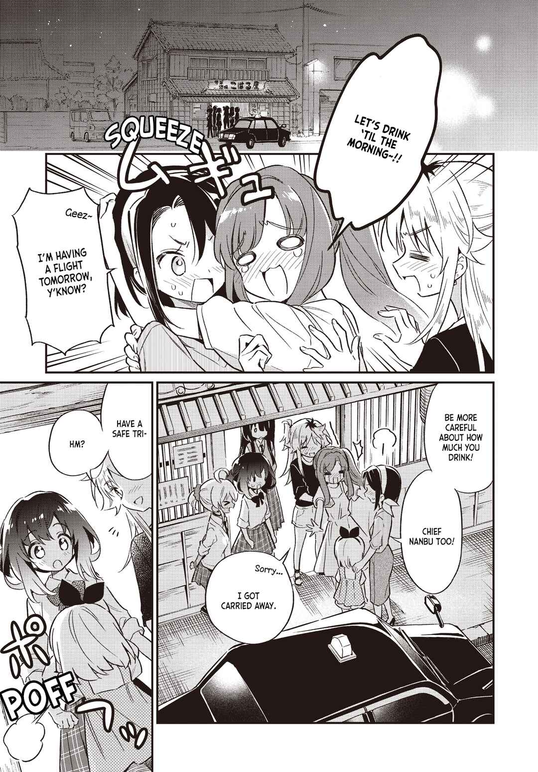 Page 1 Chapter 70 Chotto Ippai!