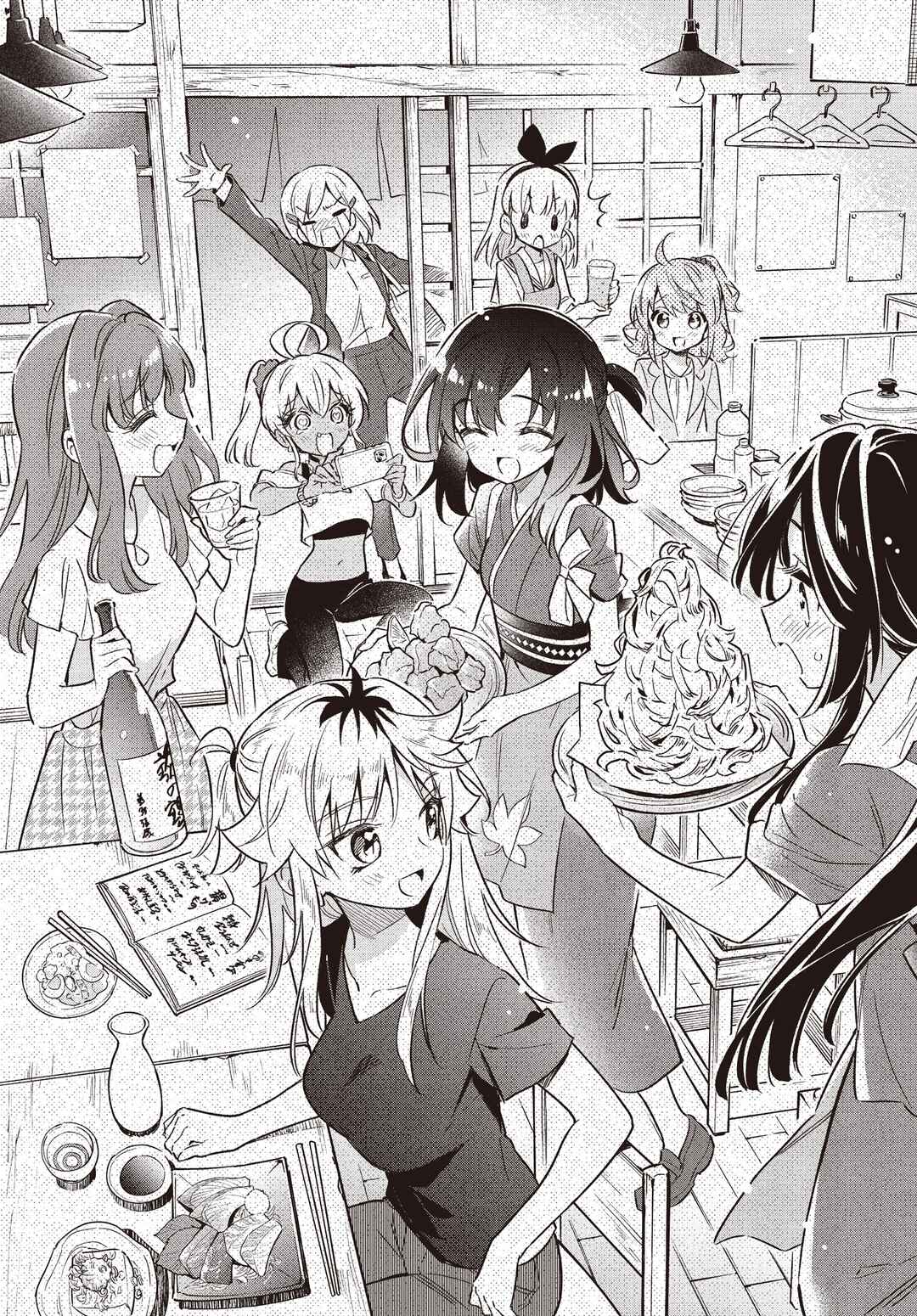 Page 18 Chapter 70 Chotto Ippai!