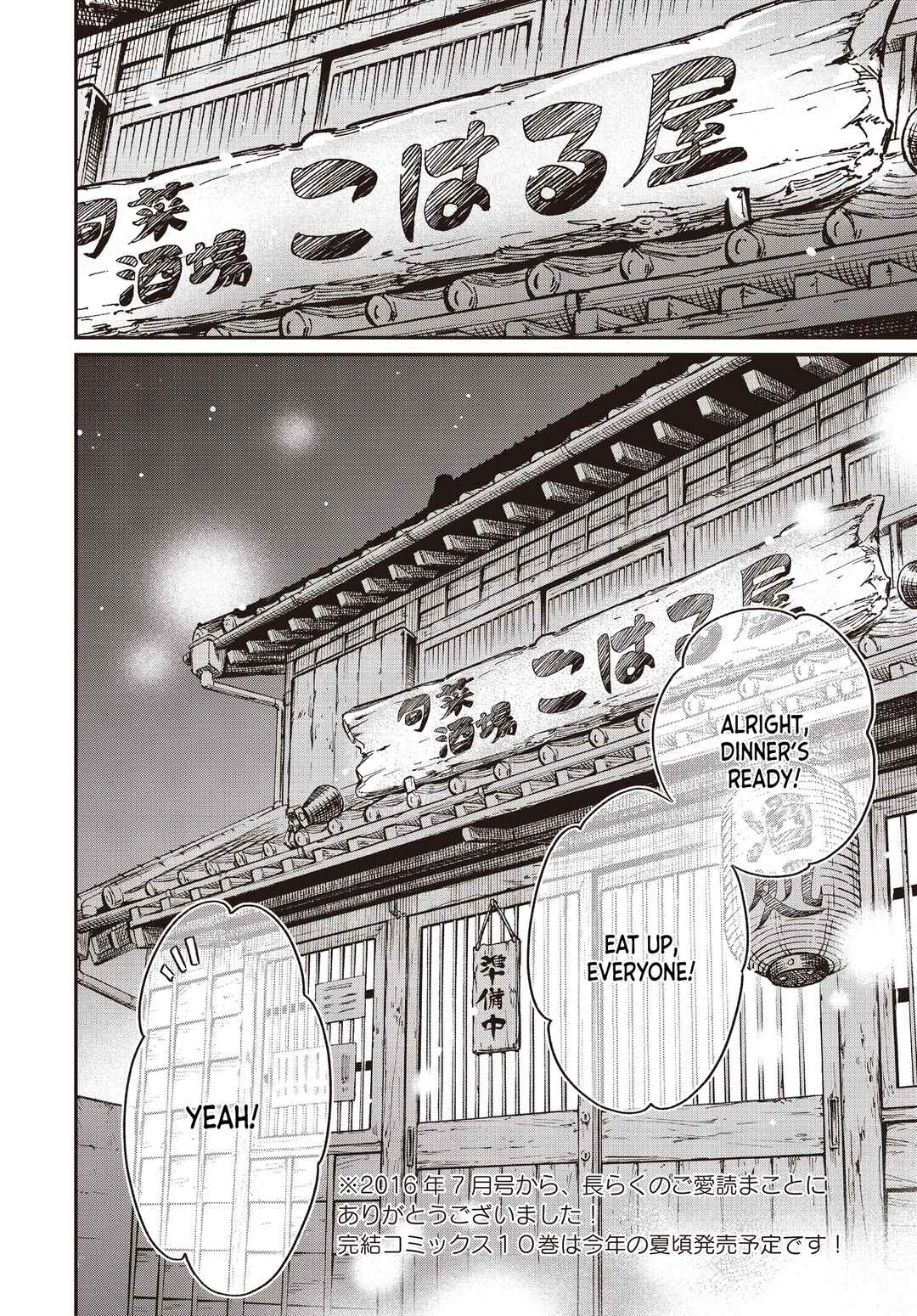 Page 26 Chapter 70 Chotto Ippai!