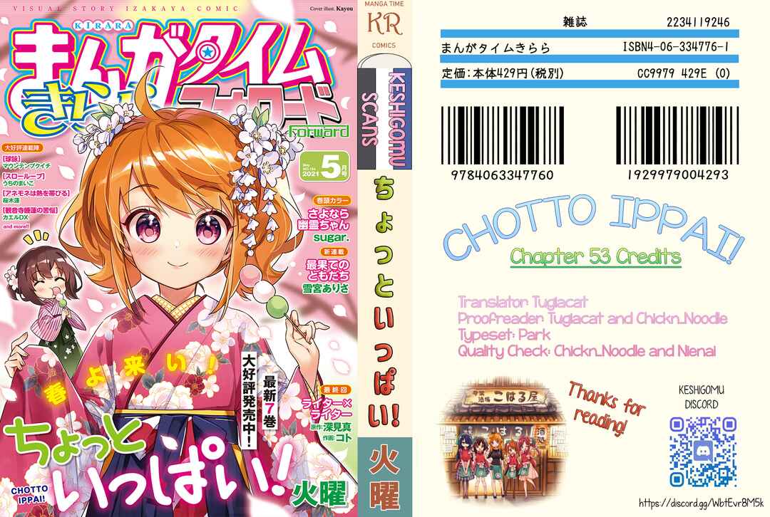 Page 22 Chapter 53 Chotto Ippai!