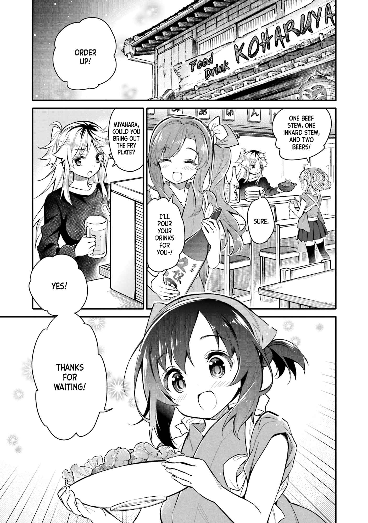 Page 1 Chapter 3 Chotto Ippai!