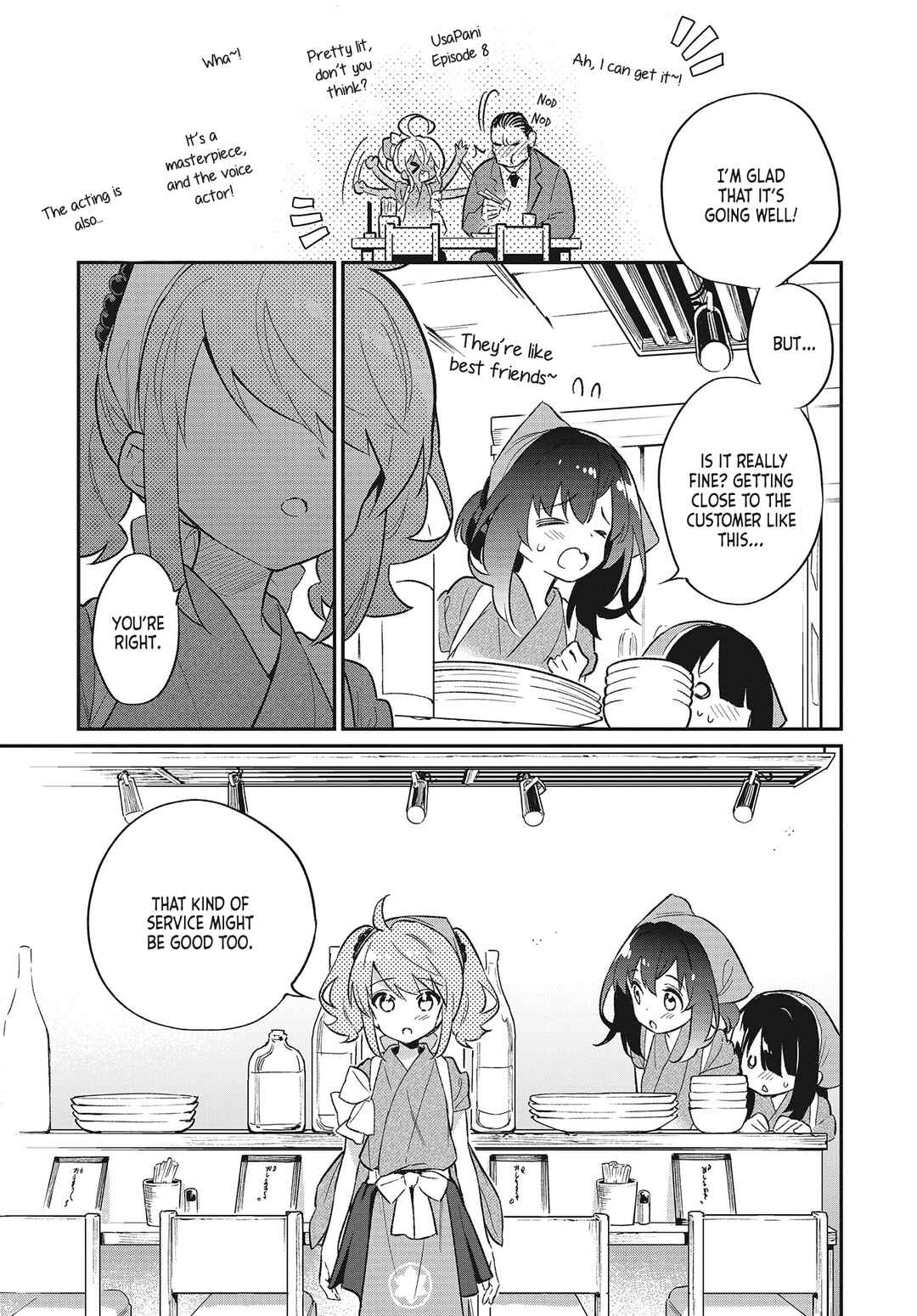 Page 19 Chapter 49 Chotto Ippai!