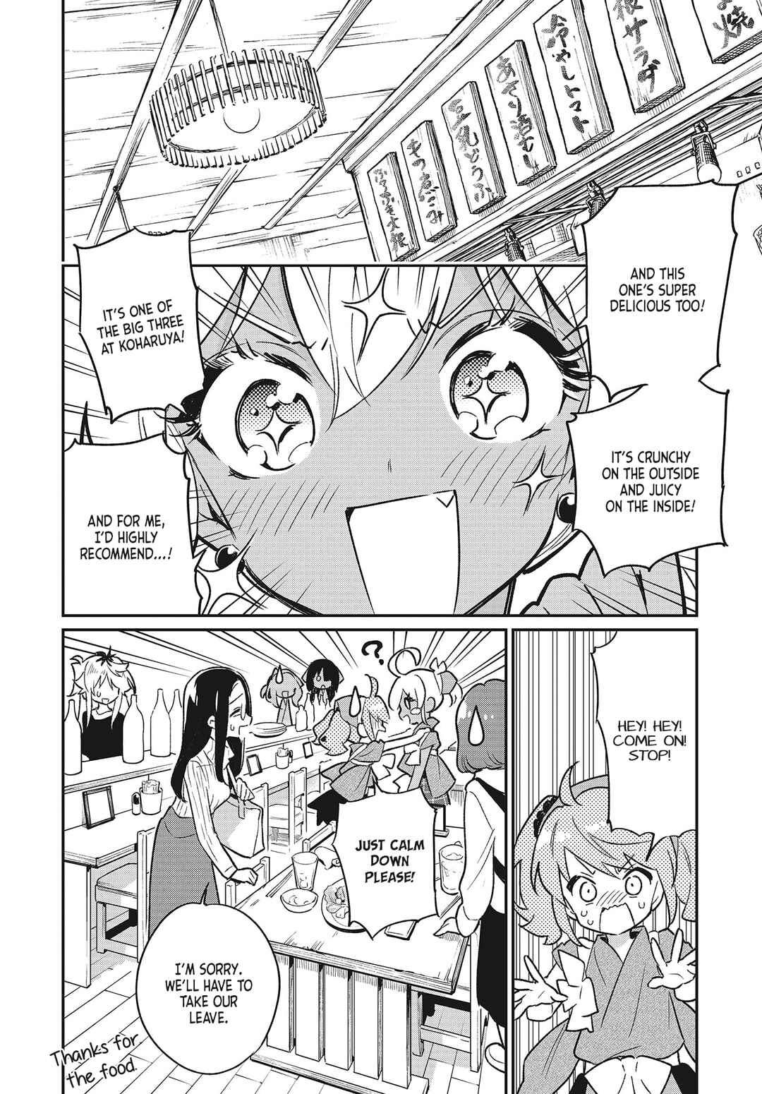 Page 6 Chapter 49 Chotto Ippai!
