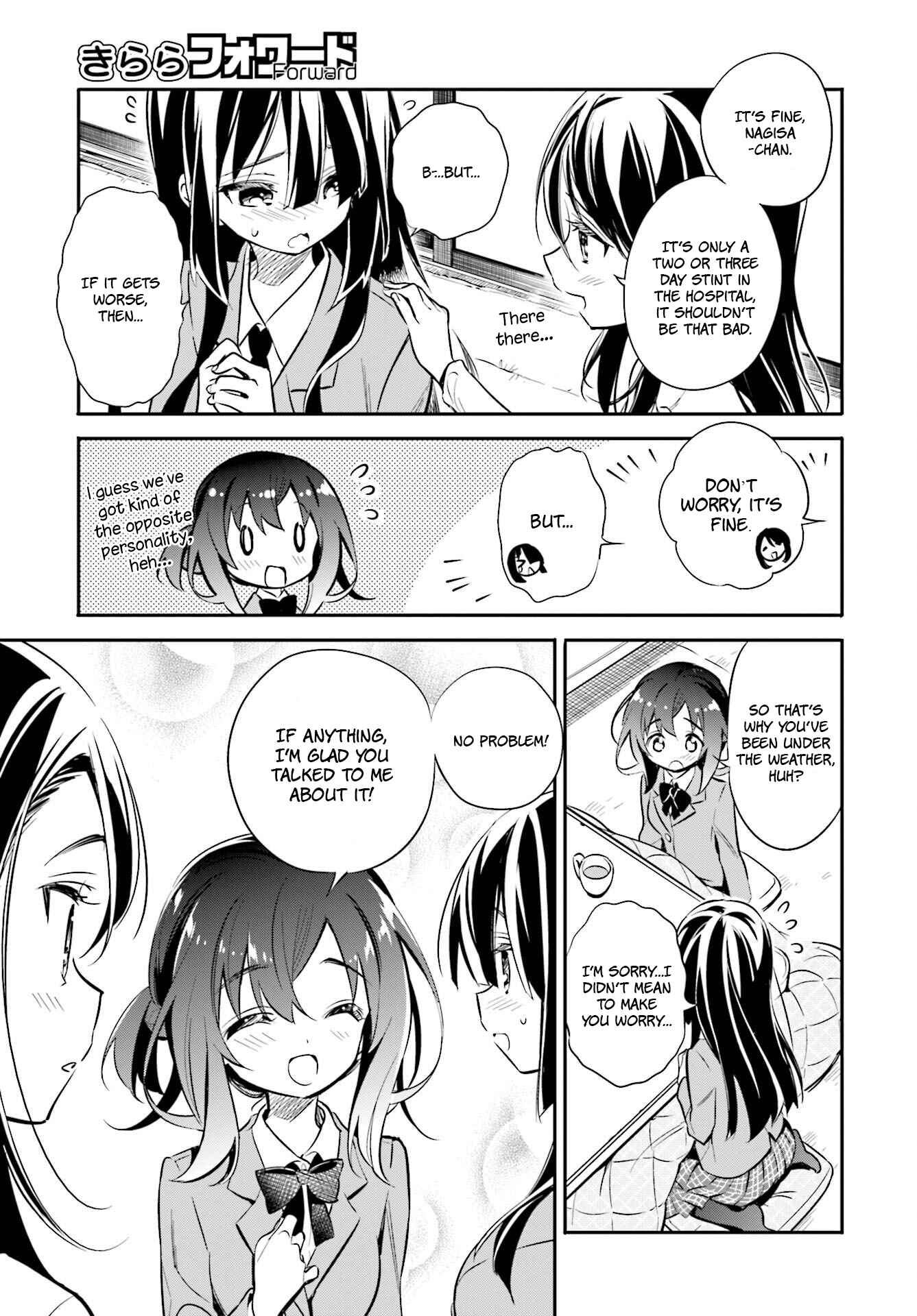 Page 17 Chapter 24 Chotto Ippai!