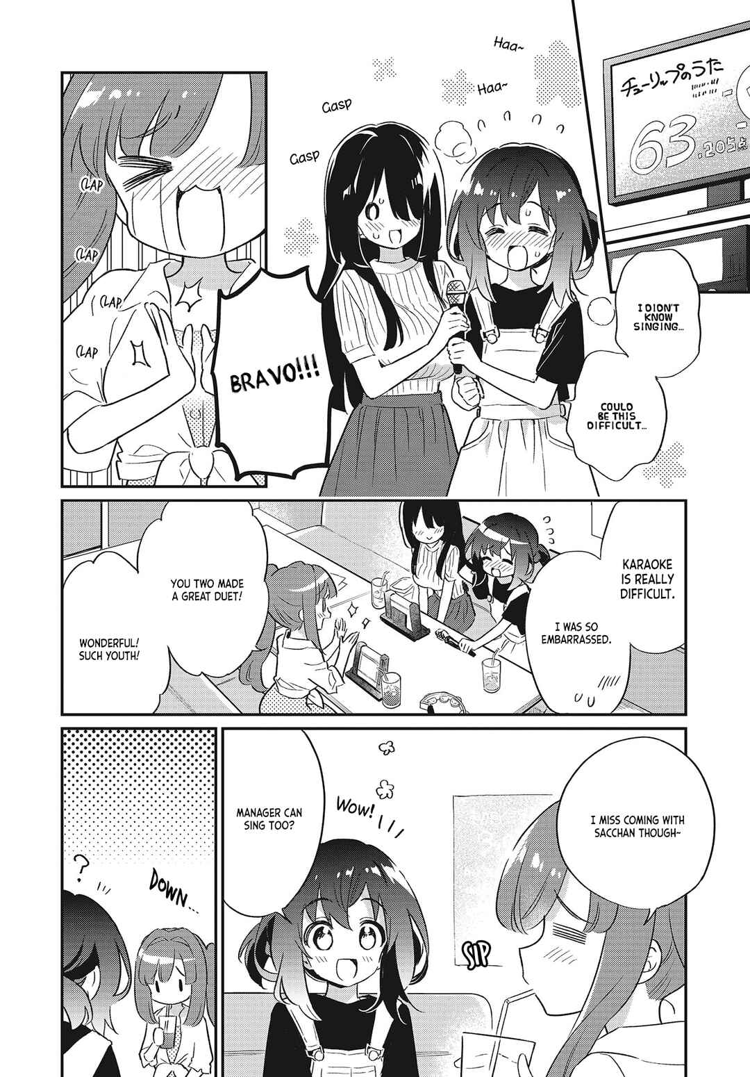 Page 14 Chapter 51 Chotto Ippai!