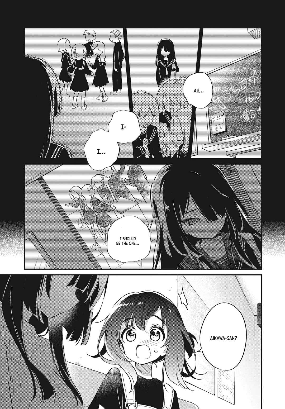 Page 19 Chapter 51 Chotto Ippai!