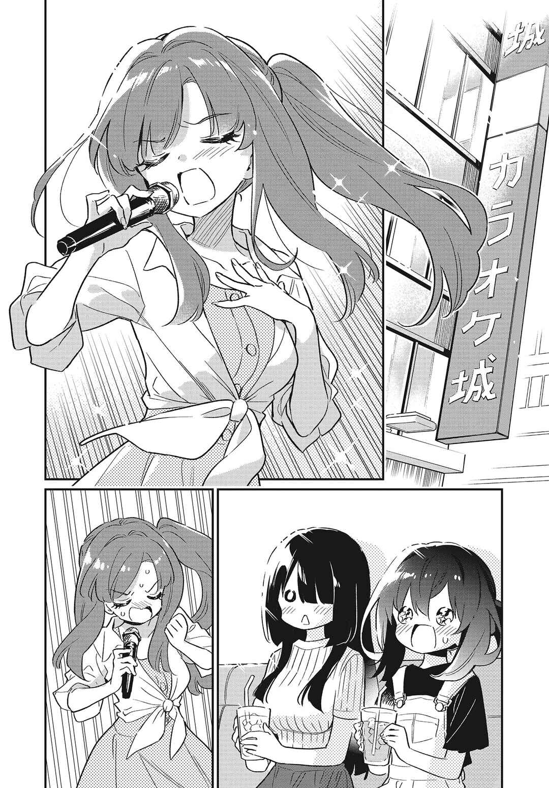 Page 6 Chapter 51 Chotto Ippai!