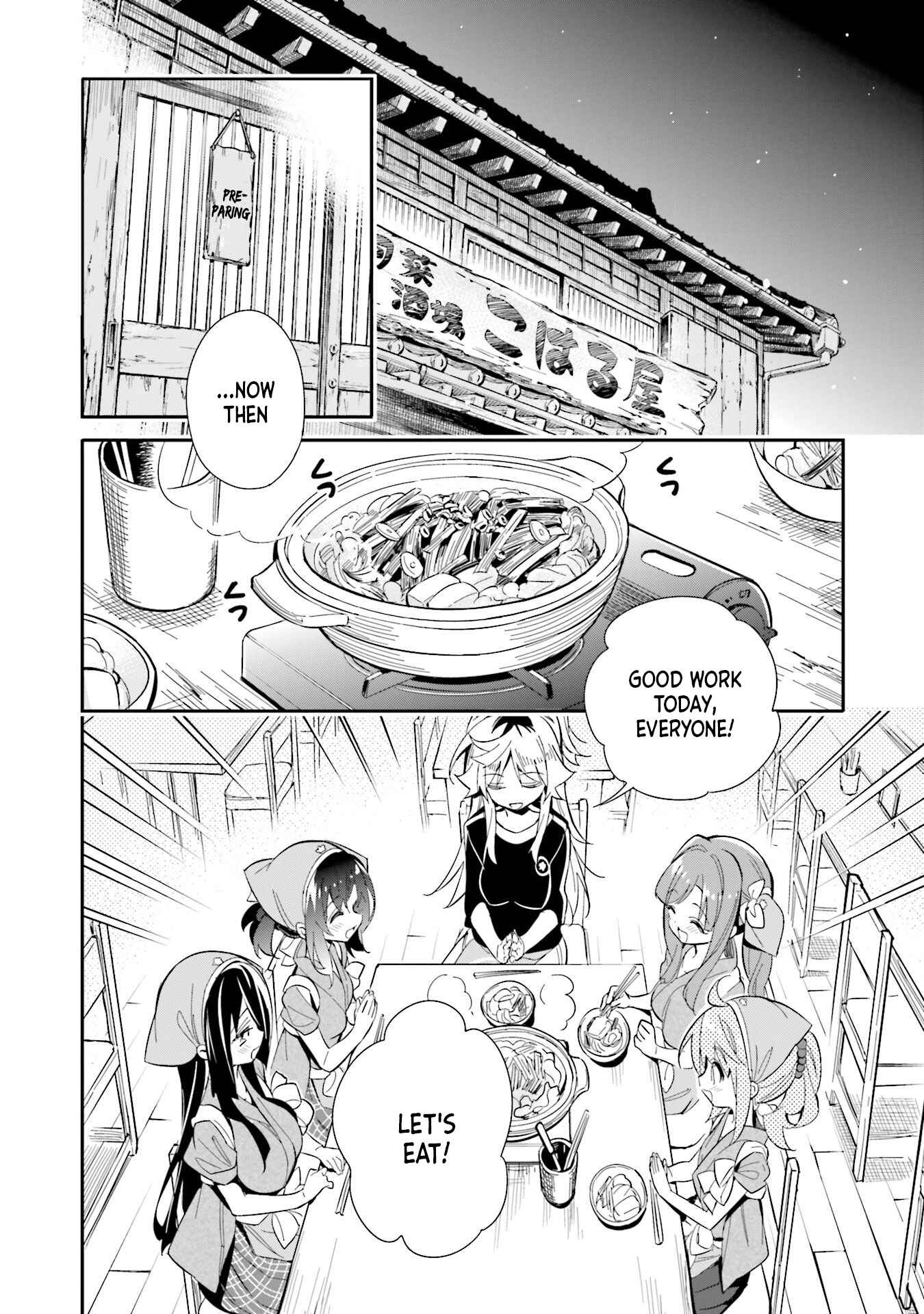 Page 2 Chapter 18 Chotto Ippai!