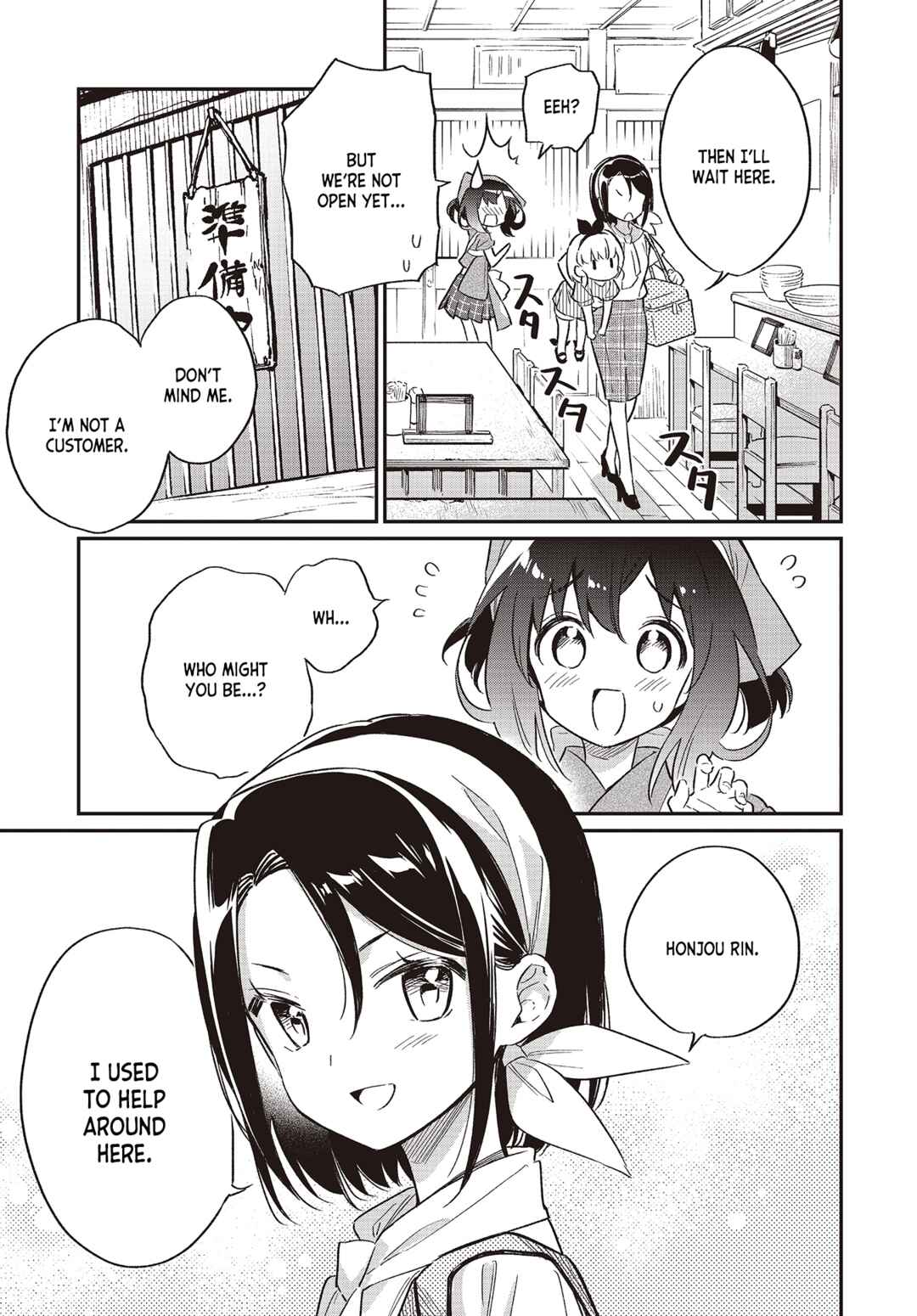 Page 3 Chapter 59 Chotto Ippai!