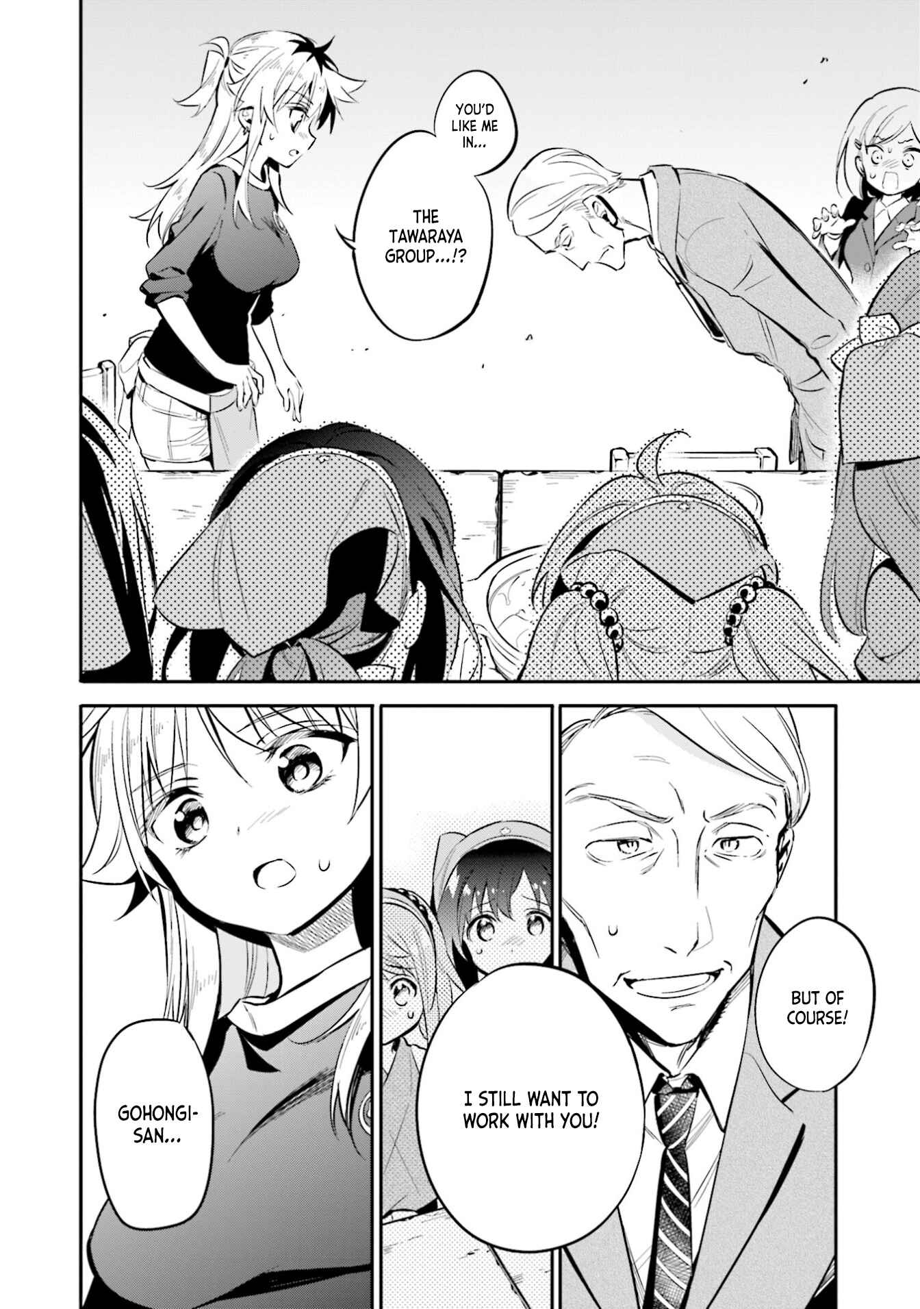 Page 1 Chapter 30 Chotto Ippai!