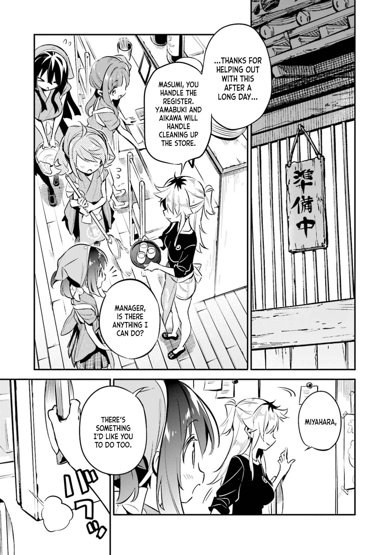 Page 5 Chapter 30 Chotto Ippai!