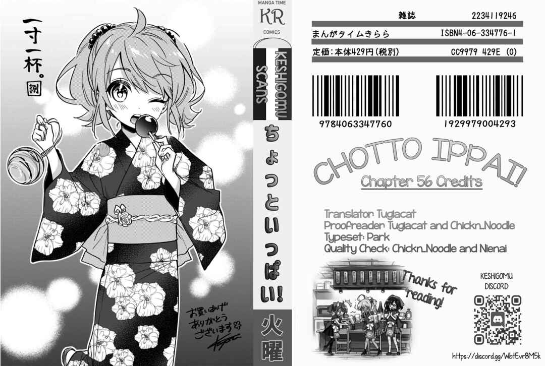Page 21 Chapter 56 Chotto Ippai!