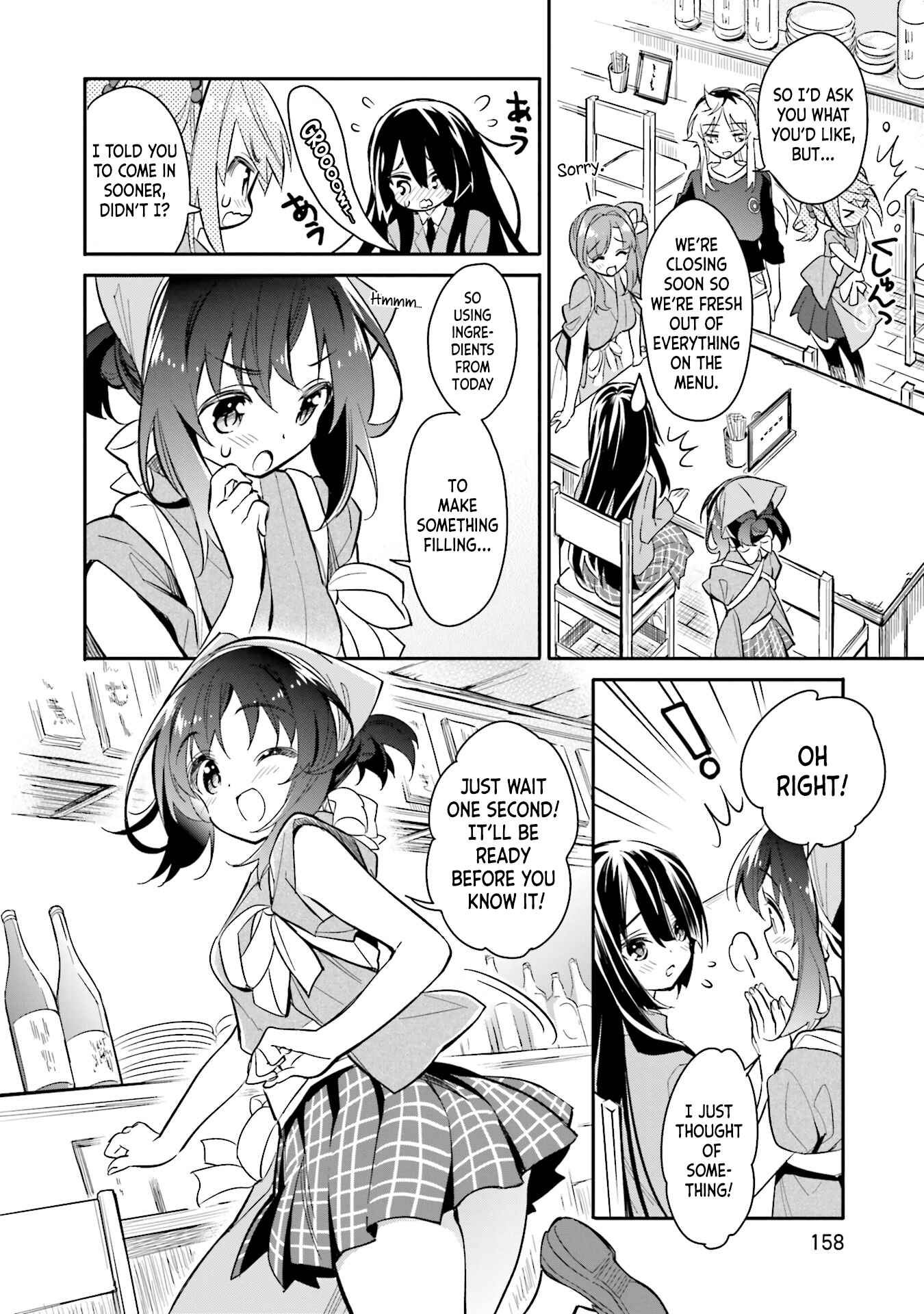 Page 5 Chapter 7 Chotto Ippai!