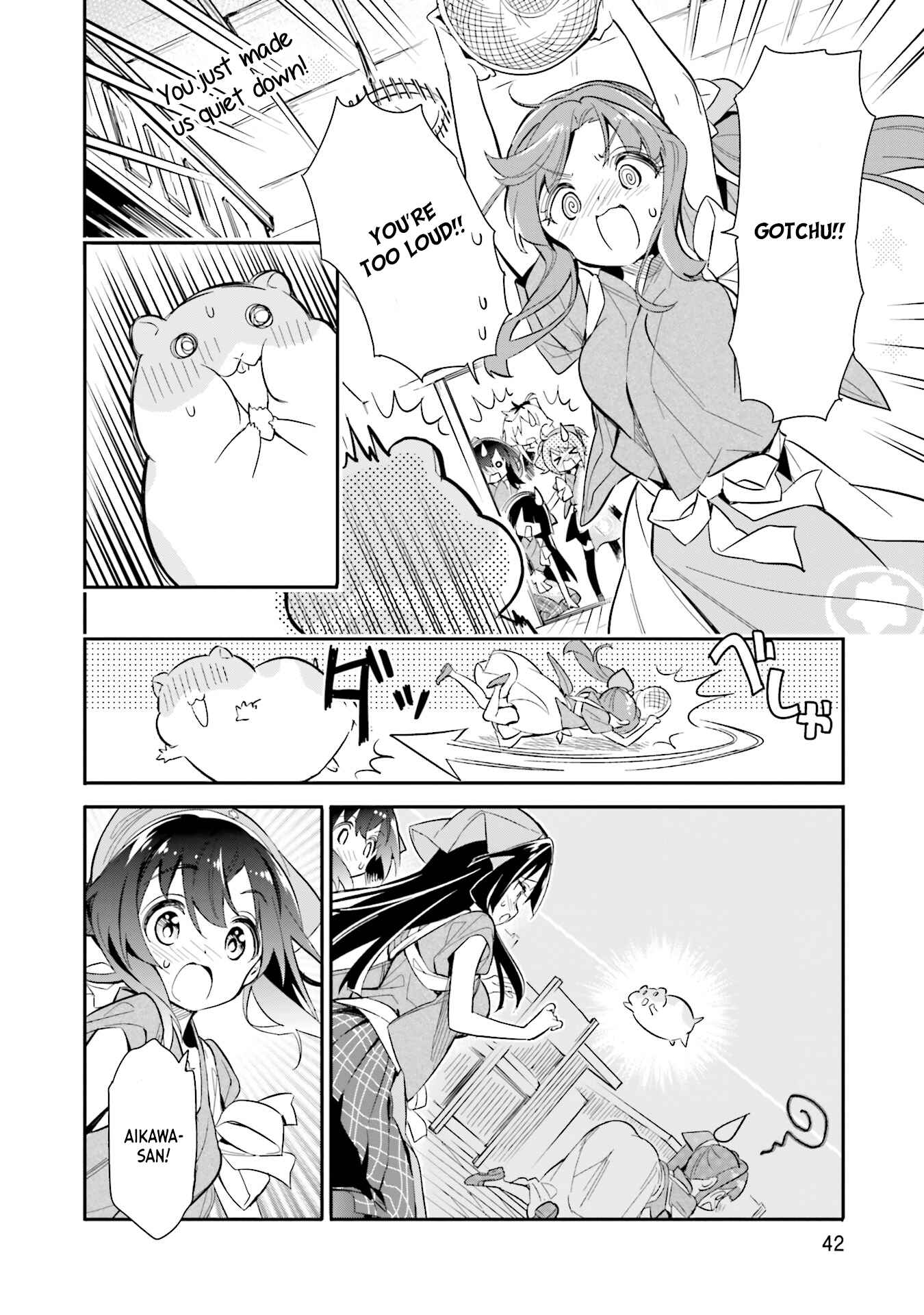 Page 15 Chapter 16 Chotto Ippai!