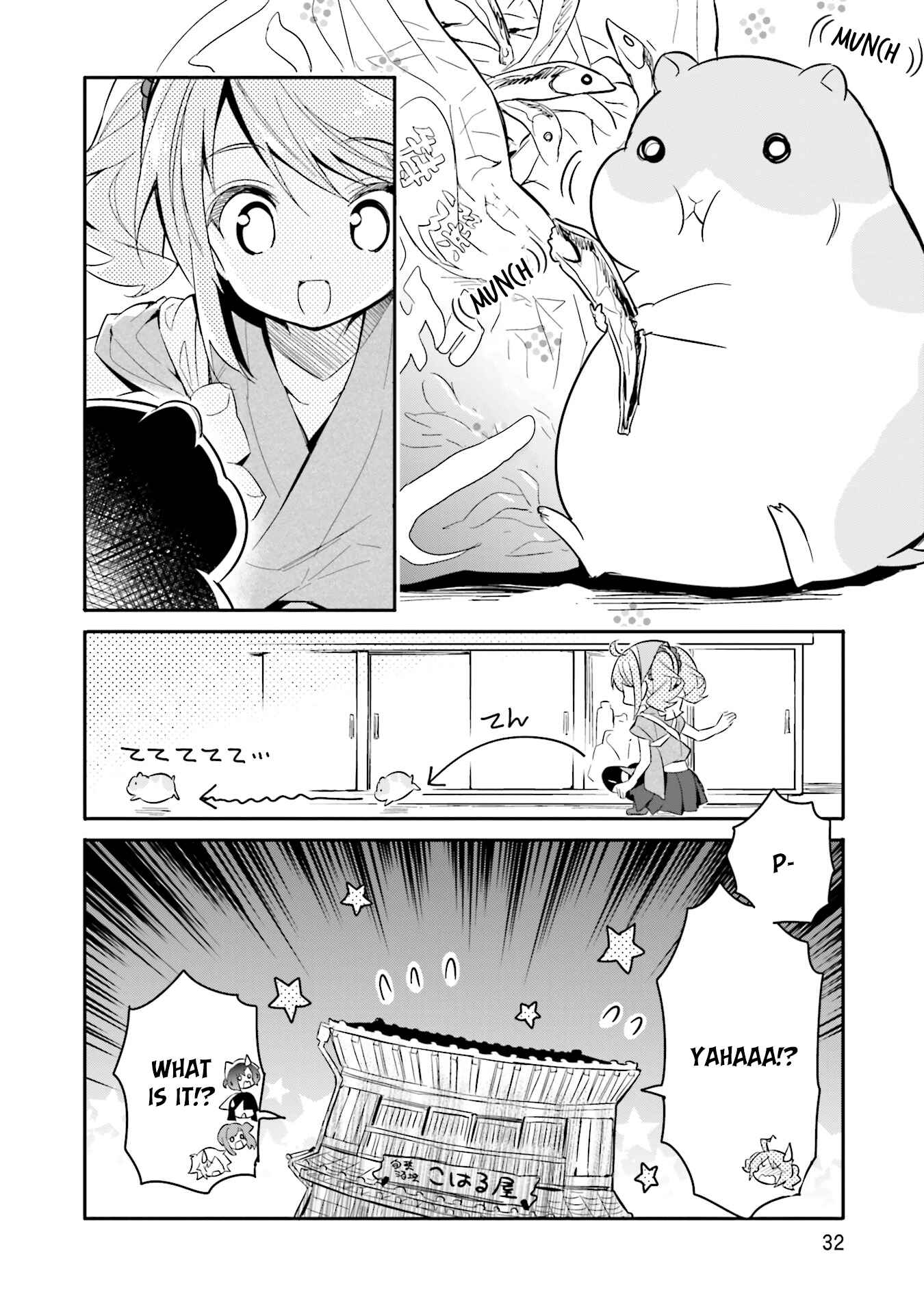 Page 5 Chapter 16 Chotto Ippai!