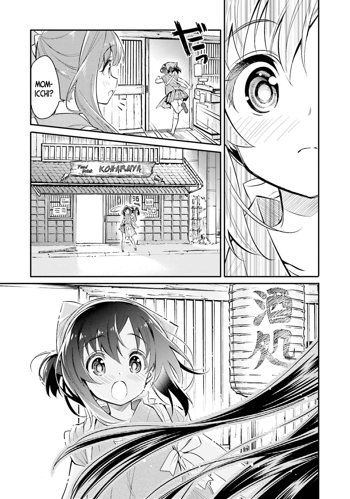Page 15 Chapter 5 Chotto Ippai!