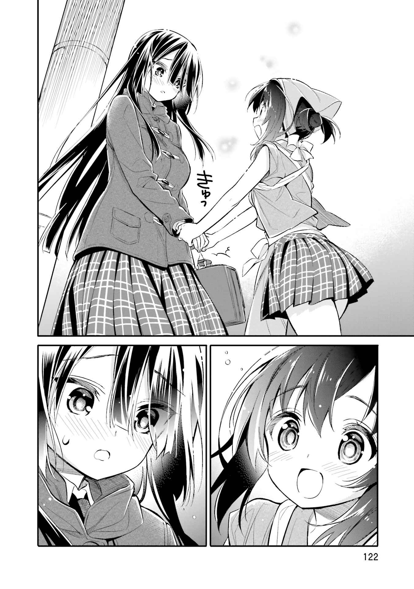 Page 18 Chapter 5 Chotto Ippai!