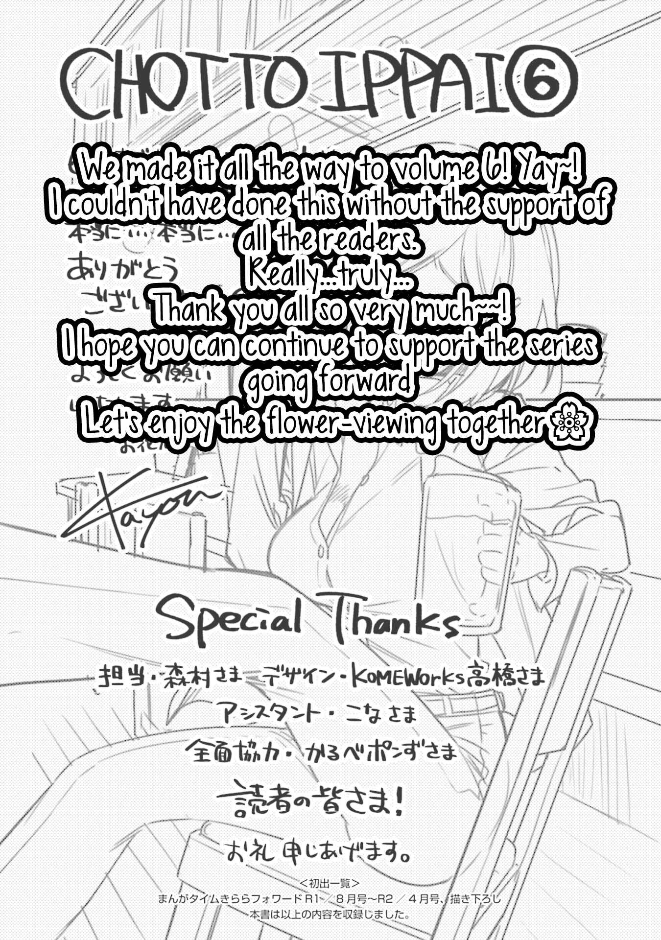 Page 27 Chapter 42 Chotto Ippai!
