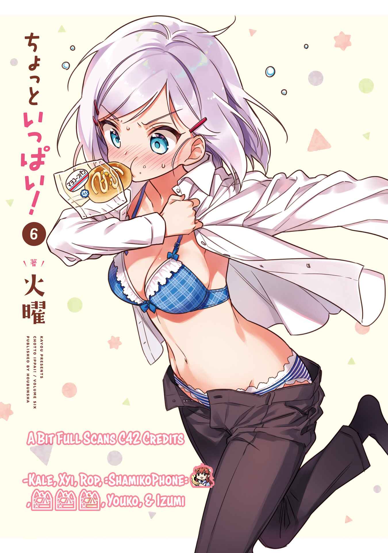 Page 30 Chapter 42 Chotto Ippai!