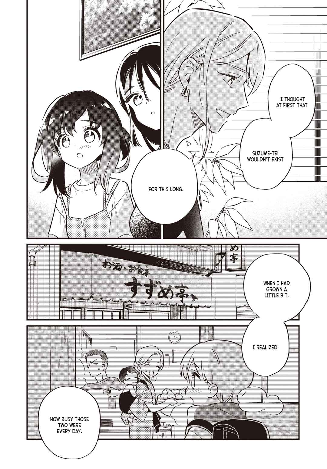 Page 14 Chapter 67 Chotto Ippai!