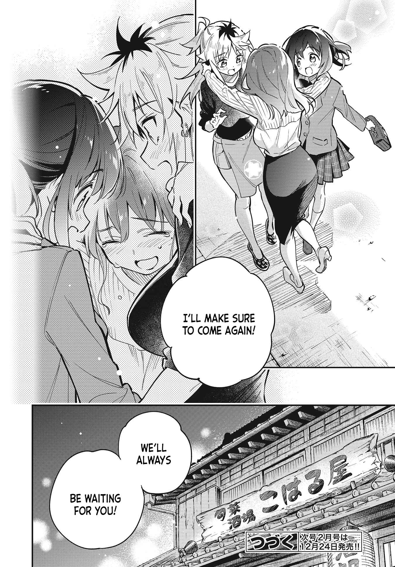 Page 23 Chapter 39 Chotto Ippai!