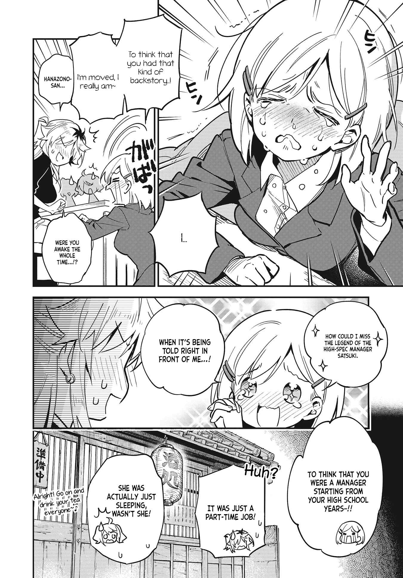 Page 4 Chapter 39 Chotto Ippai!