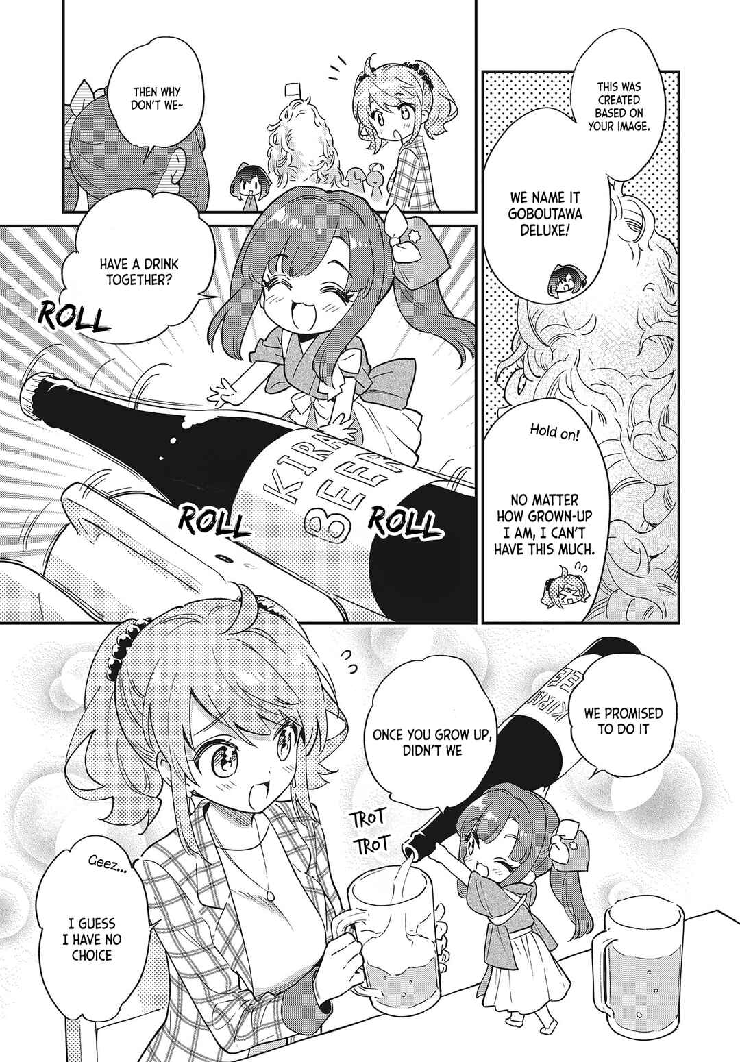 Page 5 Chapter 63.5 Chotto Ippai!