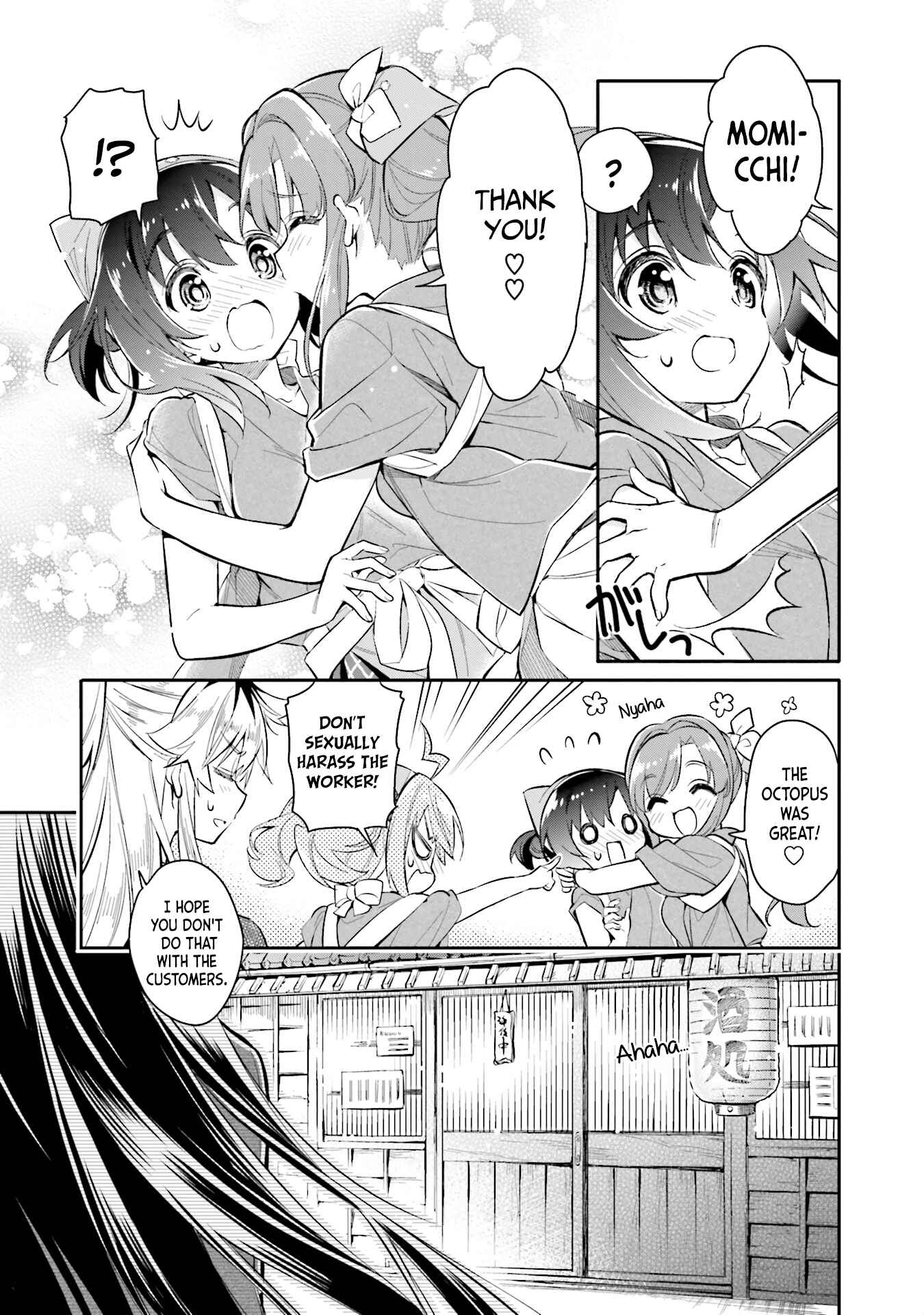 Page 22 Chapter 6 Chotto Ippai!