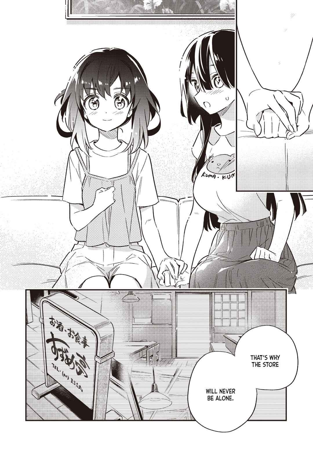 Page 22 Chapter 66 Chotto Ippai!
