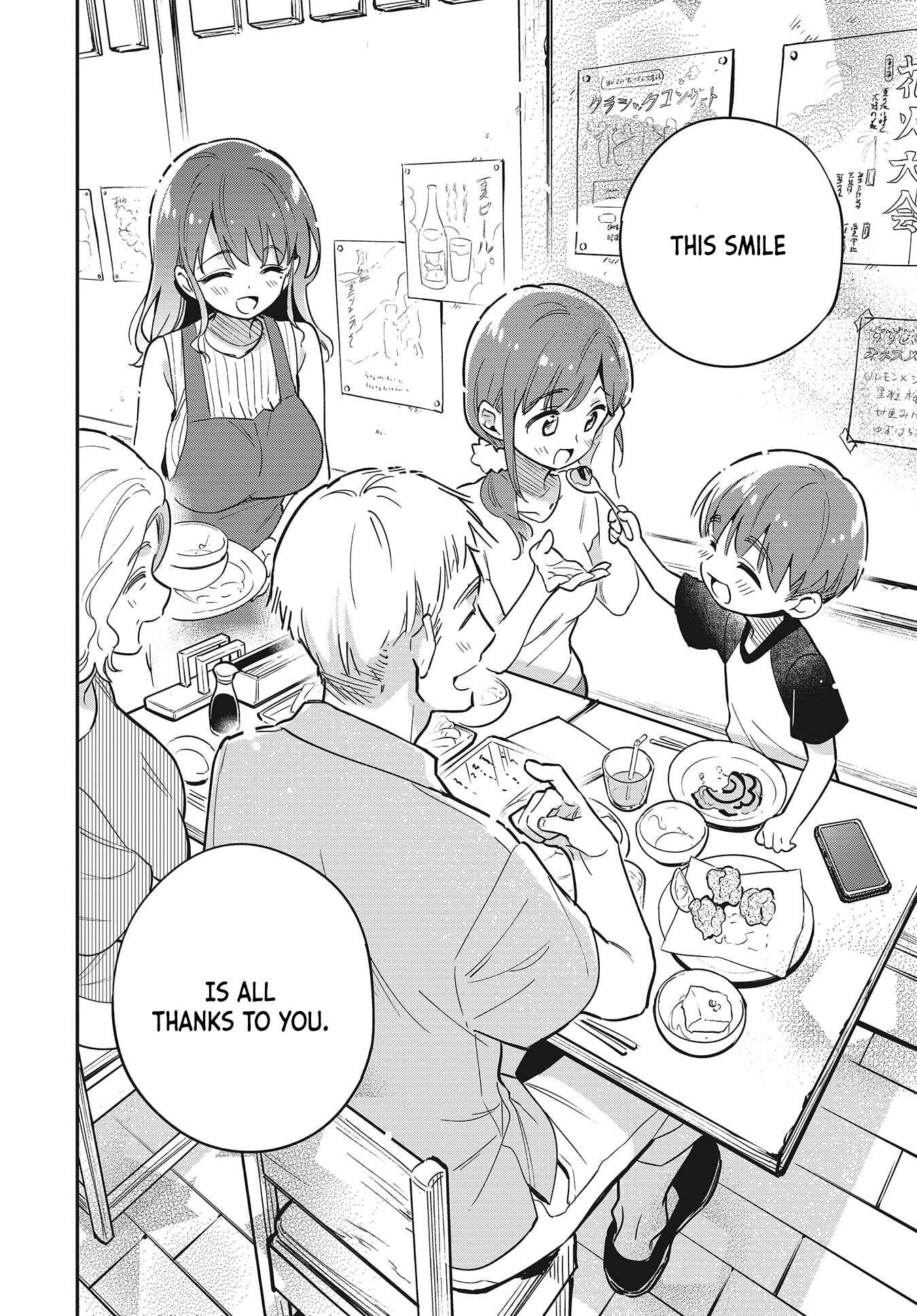 Page 18 Chapter 37 Chotto Ippai!