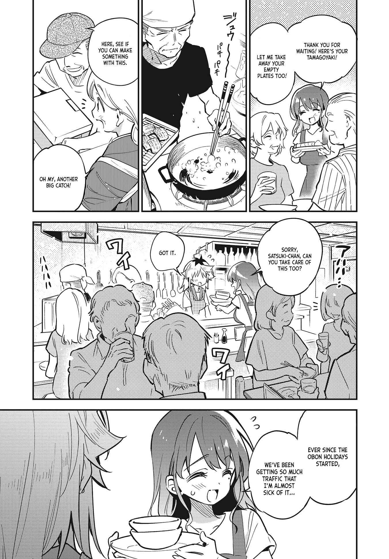 Page 3 Chapter 37 Chotto Ippai!