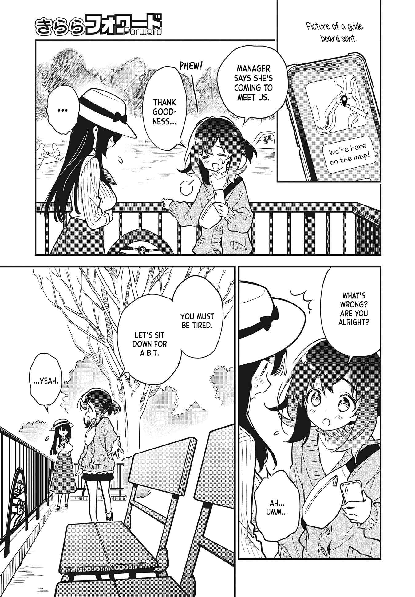 Page 11 Chapter 43 Chotto Ippai!