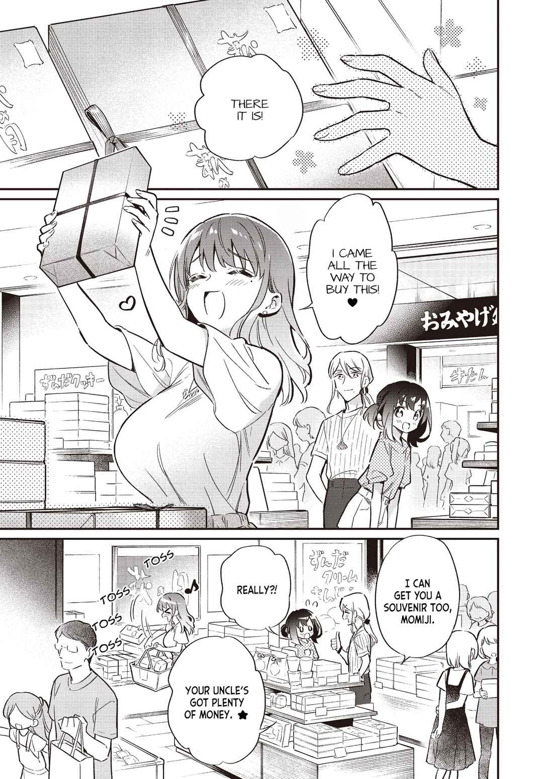 Page 1 Chapter 61 Chotto Ippai!