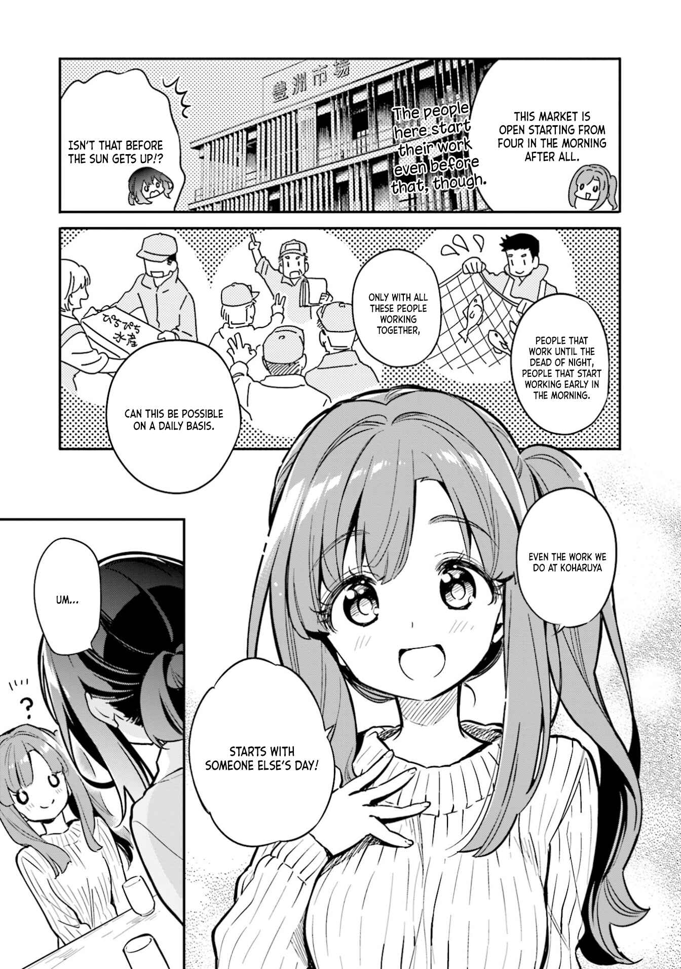 Page 15 Chapter 33 Chotto Ippai!