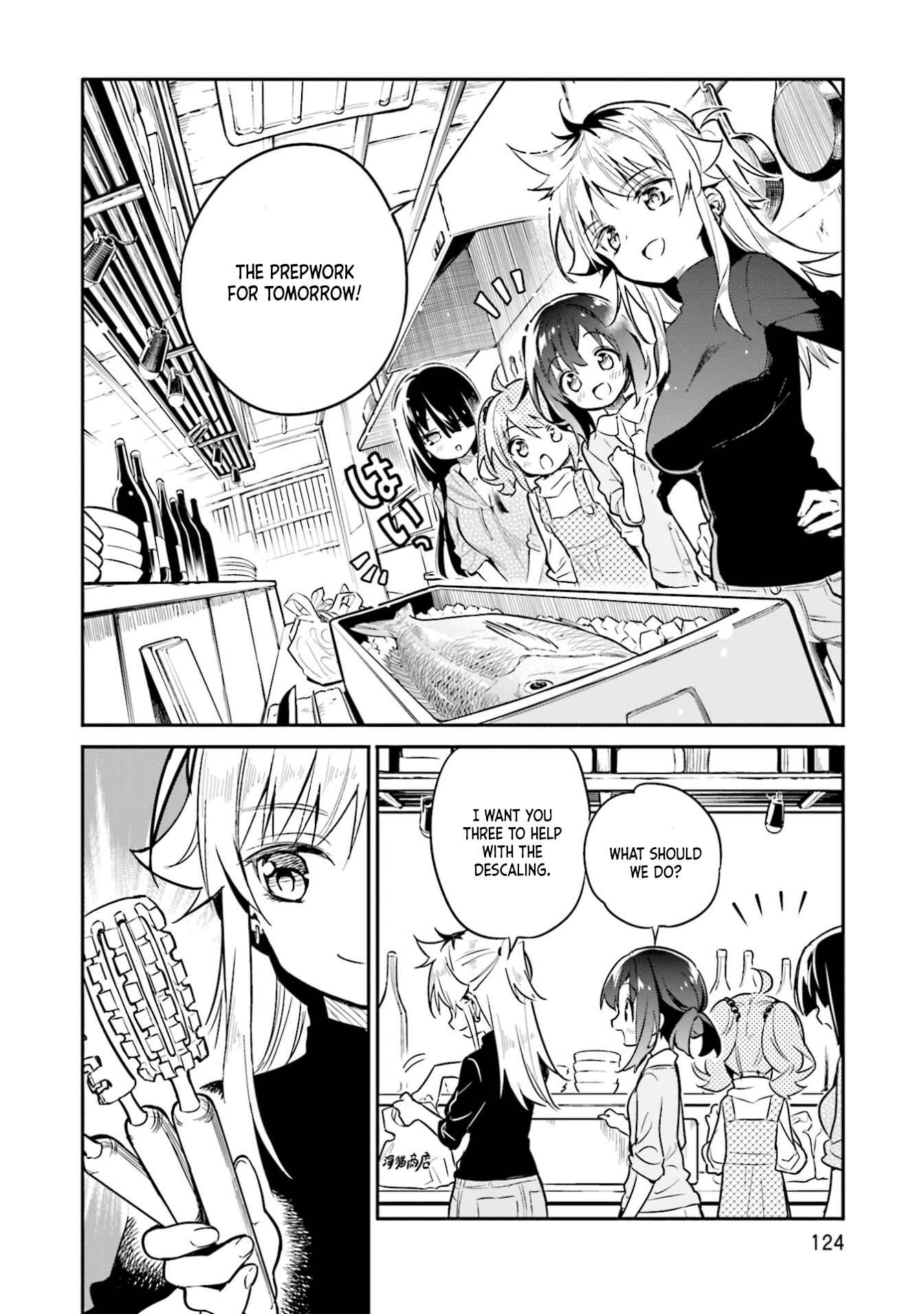 Page 21 Chapter 33 Chotto Ippai!