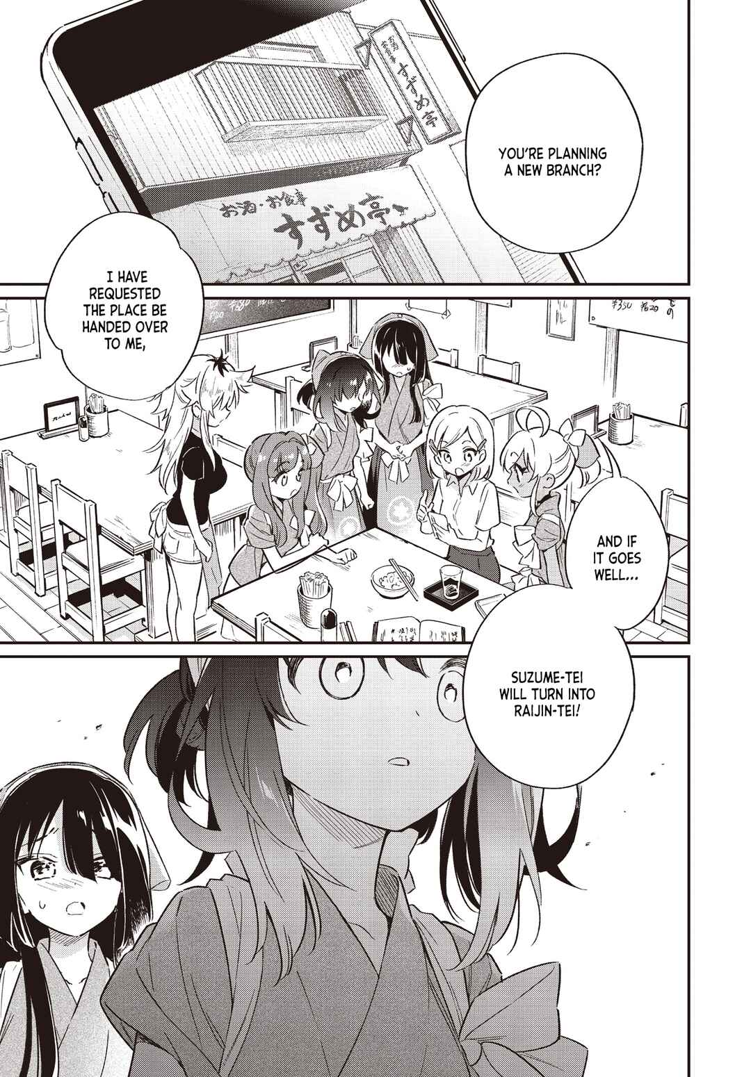 Page 1 Chapter 64 Chotto Ippai!